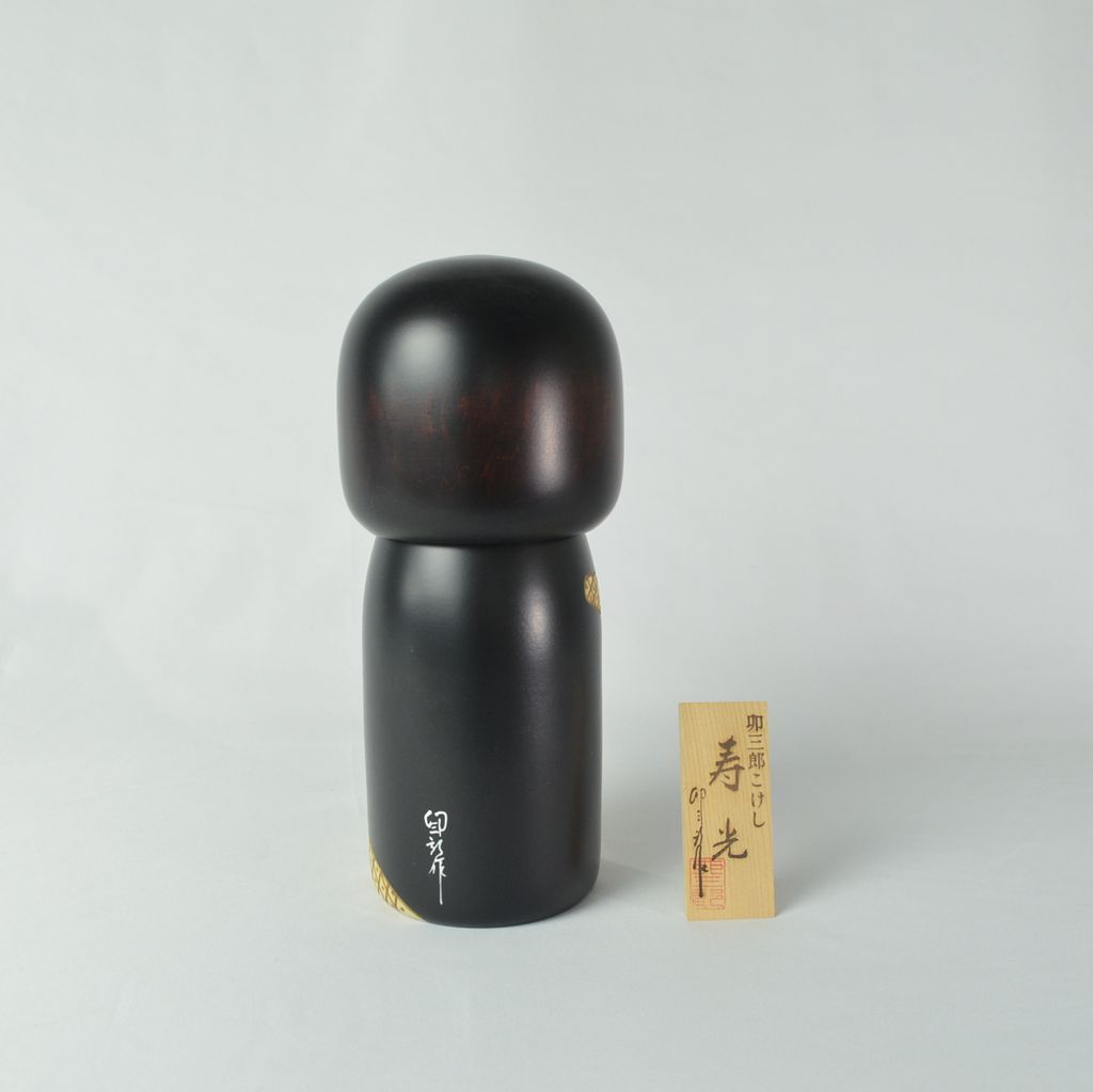 Kokeshi doll "Jukō (Lady JUKO)"