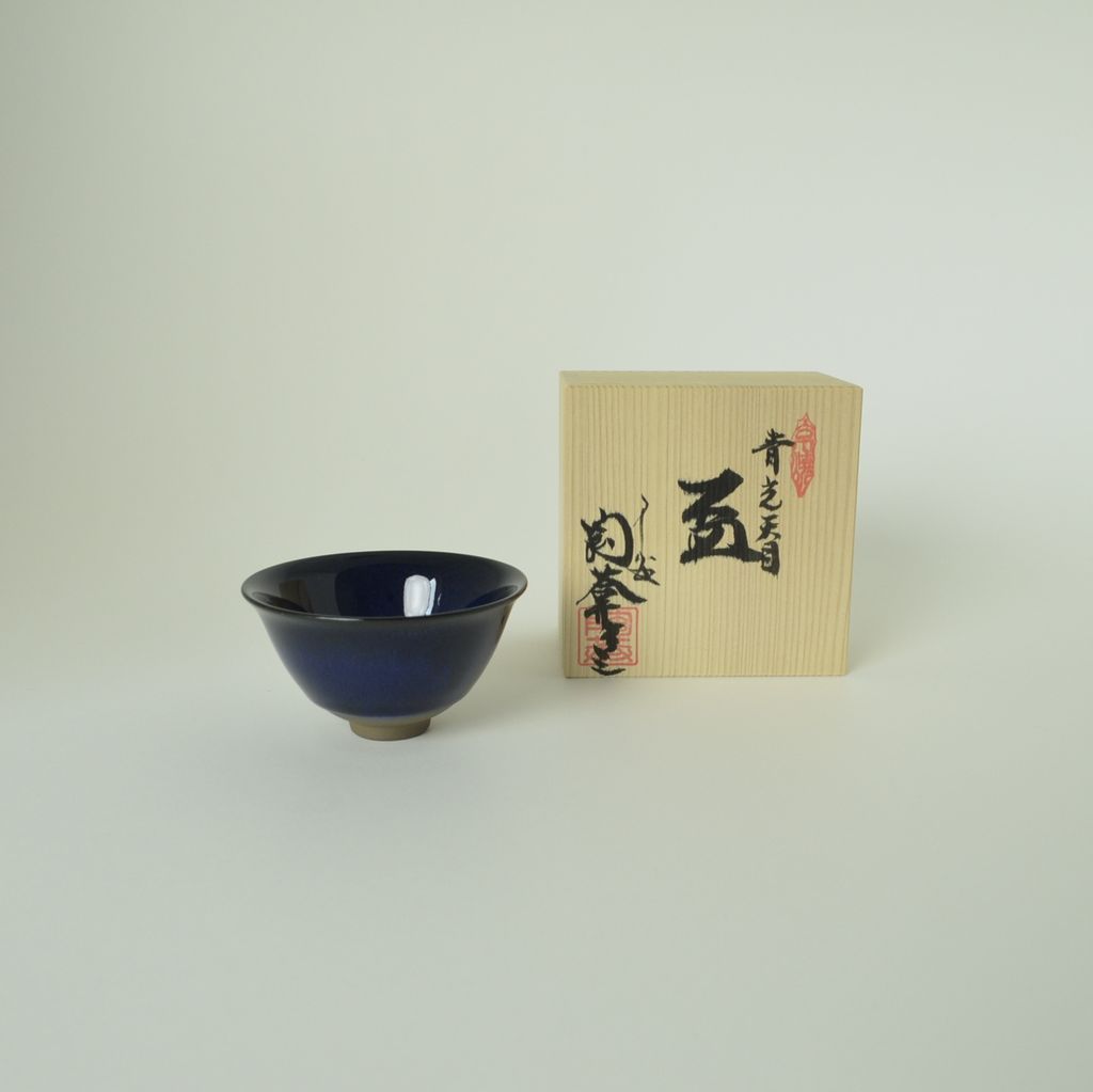 Sake Cup "Seiko Tenmoku"