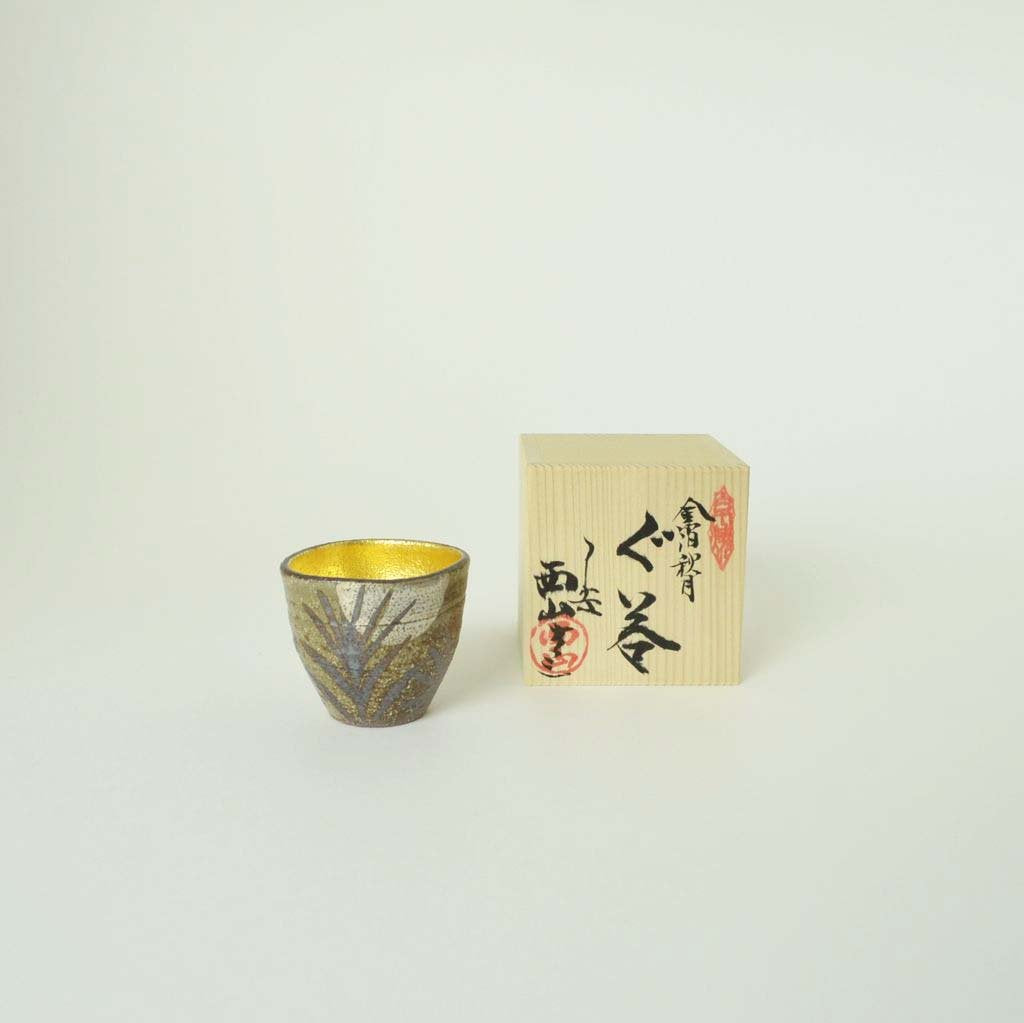 Sake Cup "Autumn Moon" Gold
