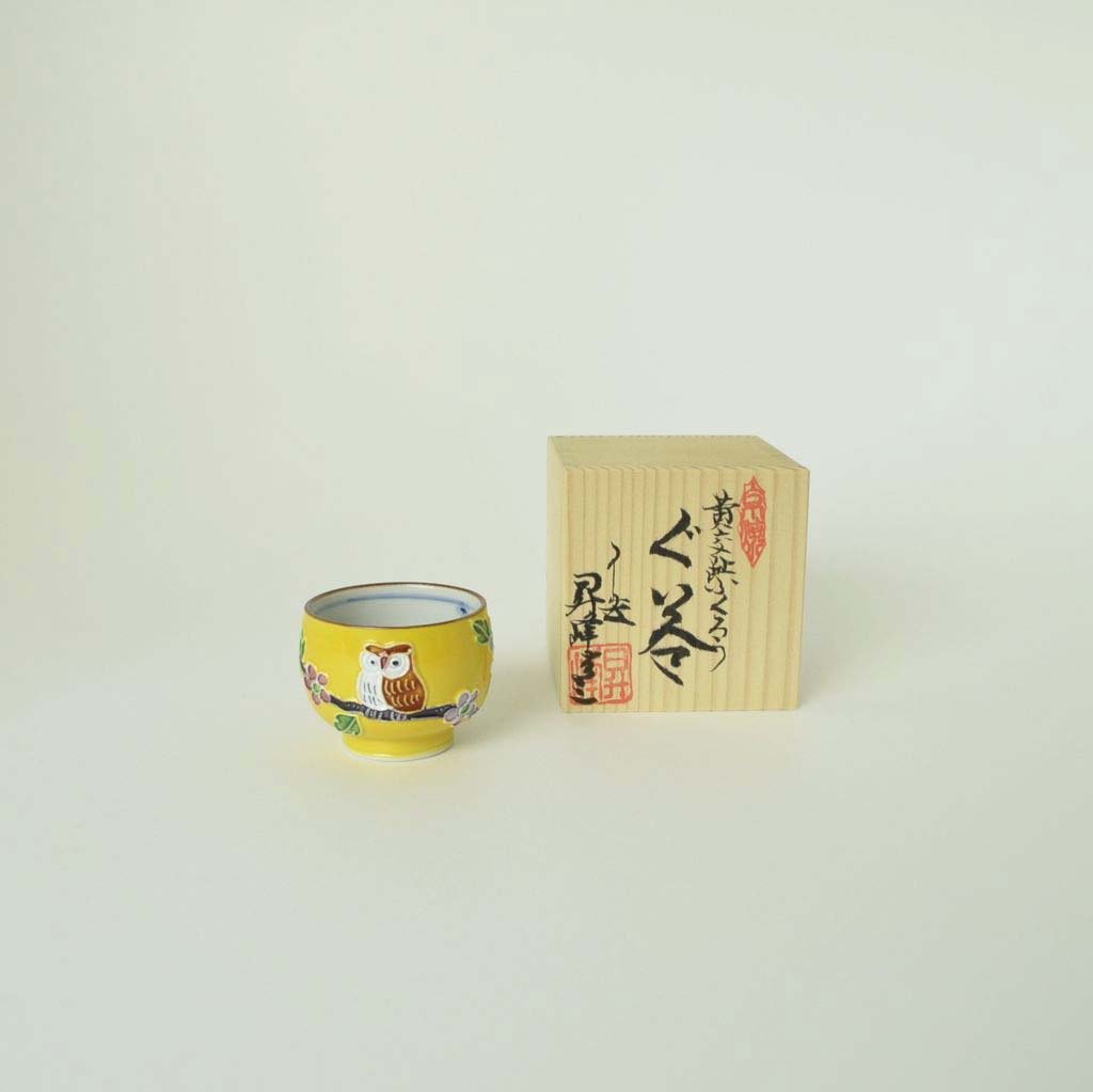 Sake Cup "Yellow Cochin with an Owl"