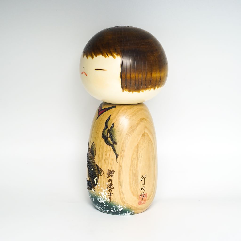 Kokeshi doll "Koinotakinobori(Carp Boy)" Large
