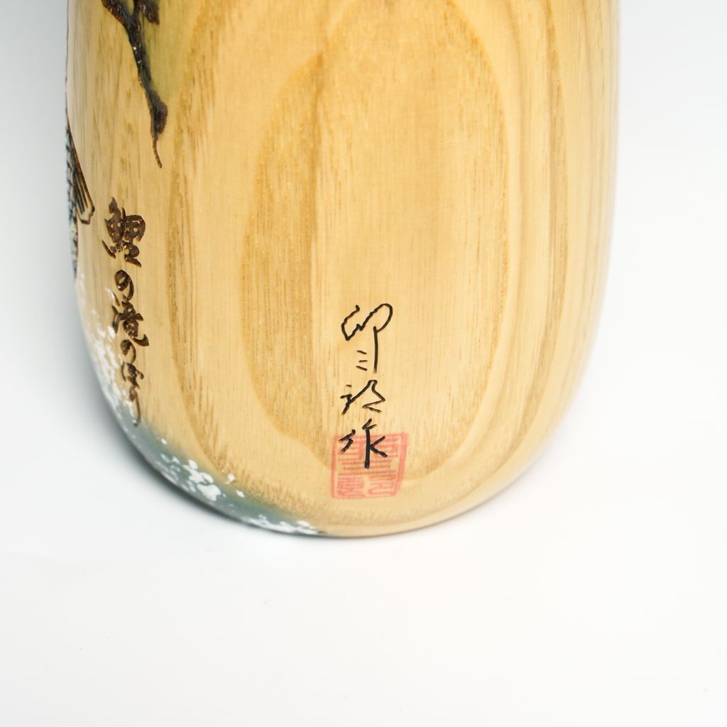 Kokeshi doll "Koinotakinobori(Carp Boy)" Large