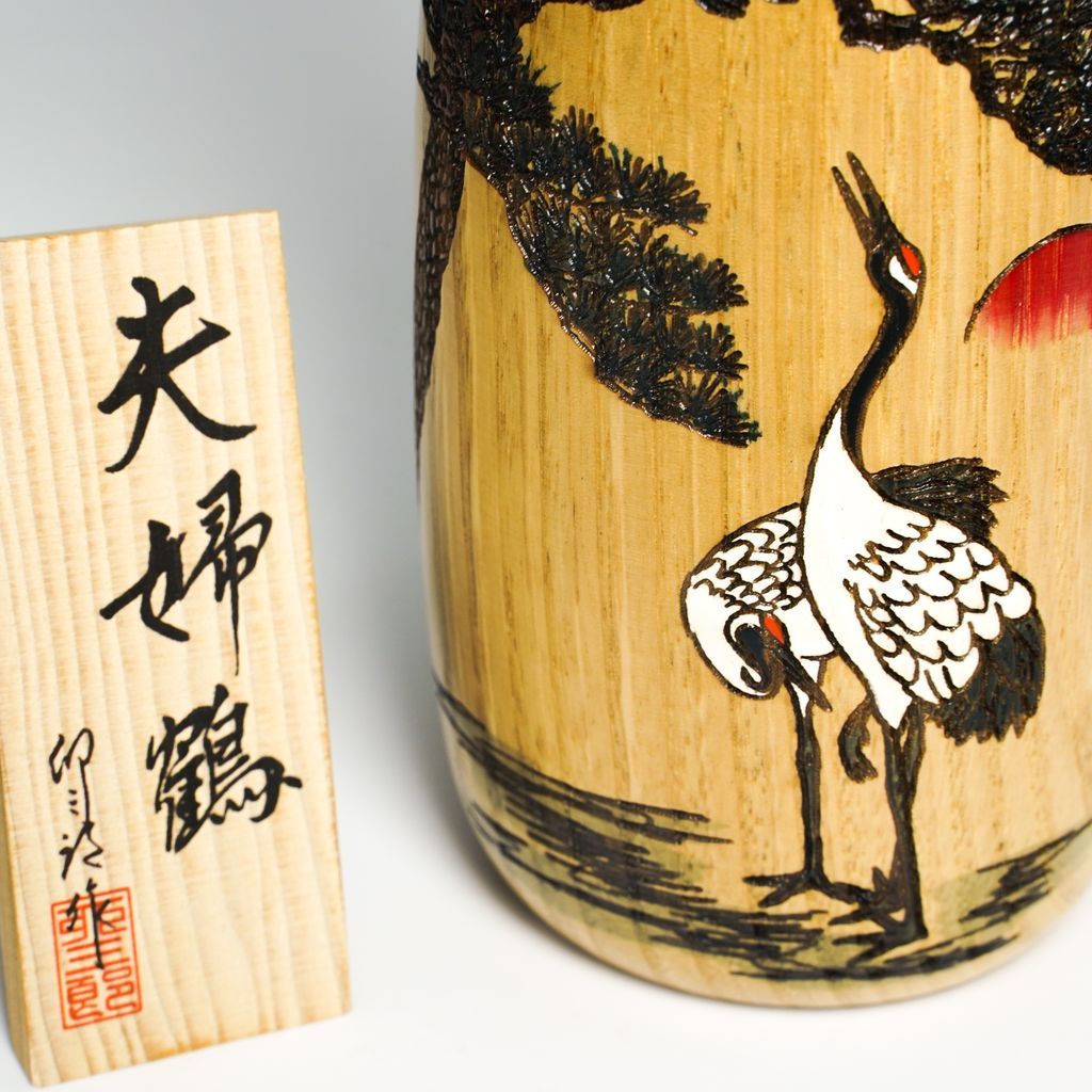 Kokeshi doll "Meototsuru(Married Couple)"