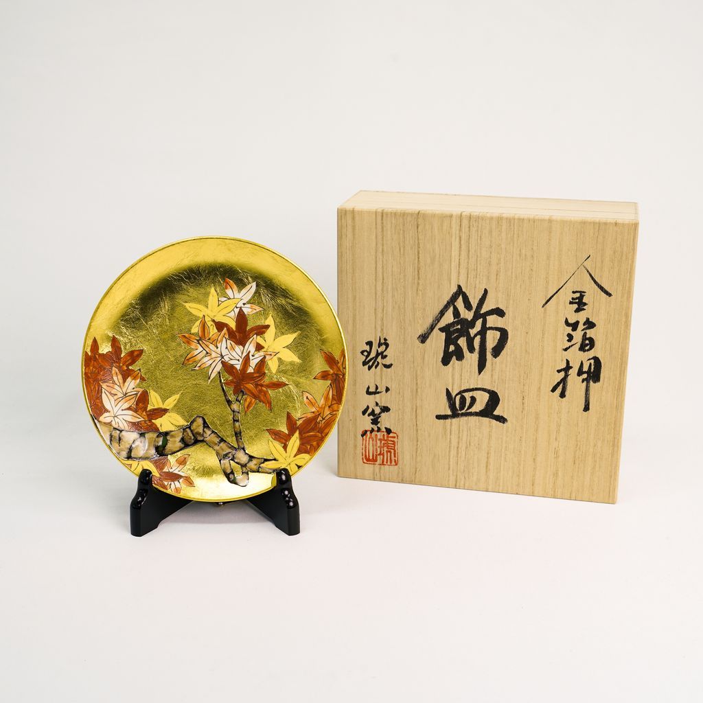 Arita Ware Medium-sized Decorative Plate with Gold Leaf "Maple Leaves" Size 6