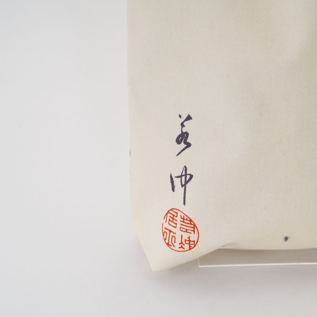 Tote Bag Ito Jakuchu "Ceiling Paintings" Beige