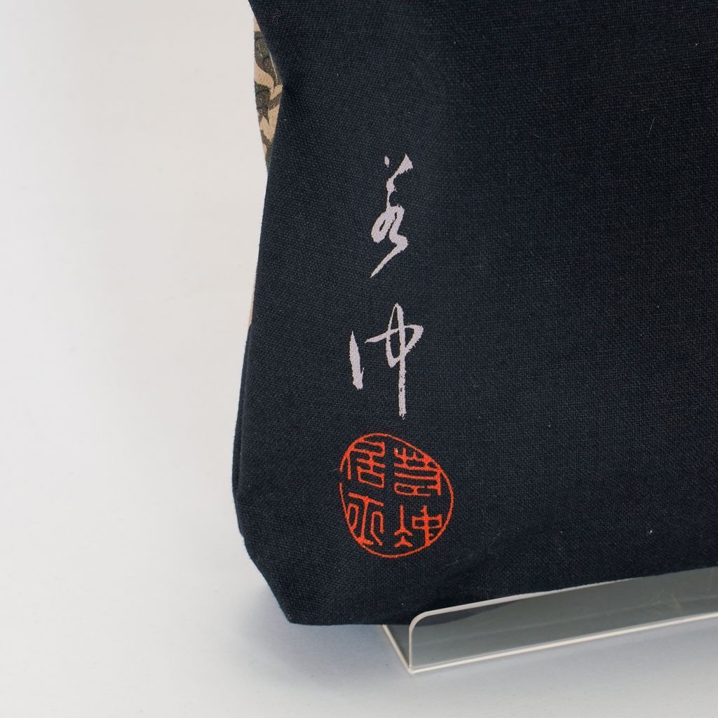 Tote Bag Ito Jakuchu "Ceiling Paintings" Black