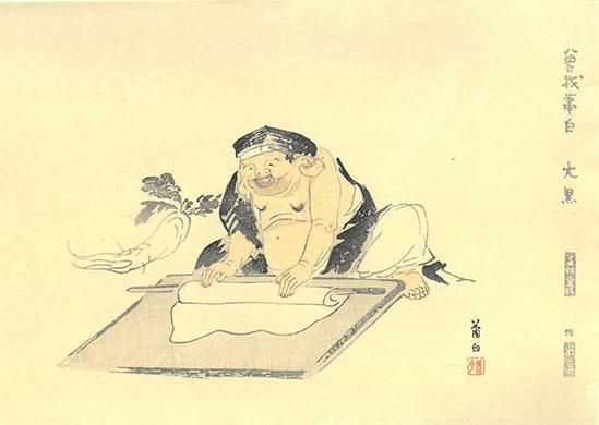 Woodblock print "God of Wealth (Daikokuten)" by Soga Shohaku Published by UNSODO