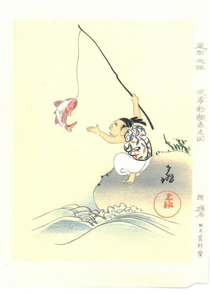 Woodblock print "Ebisu is fishing" by Ogata Korin Published by UNSODO