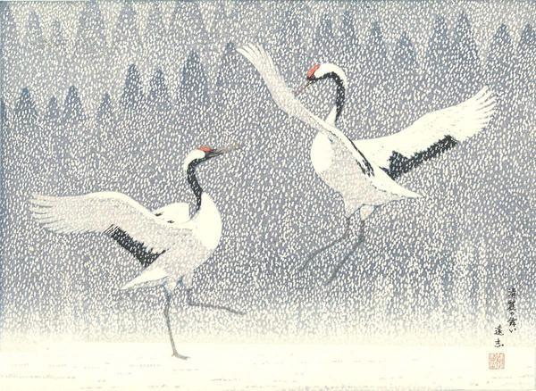 Woodblock print "Dance of Eternal Love" by Yoshida Toshi Published by Yoshida Studio