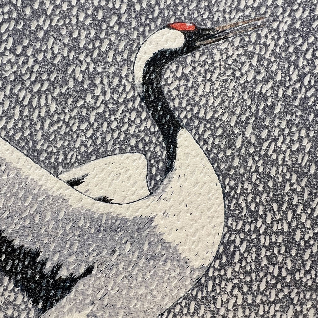 Woodblock print "Dance of Eternal Love" by Yoshida Toshi Published by Yoshida Studio