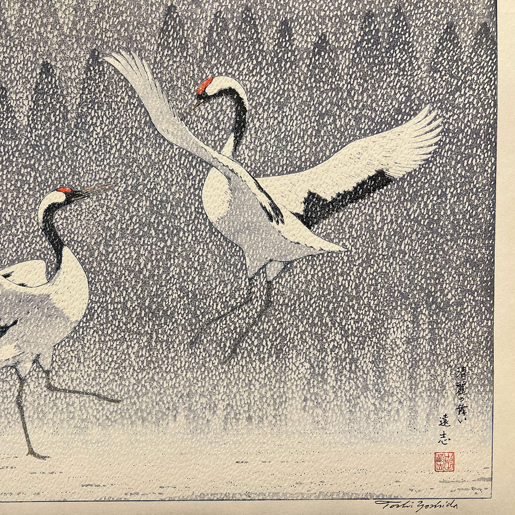 Woodblock print "Dance of Eternal Love" by Yoshida Toshi Published by Yoshida Studio