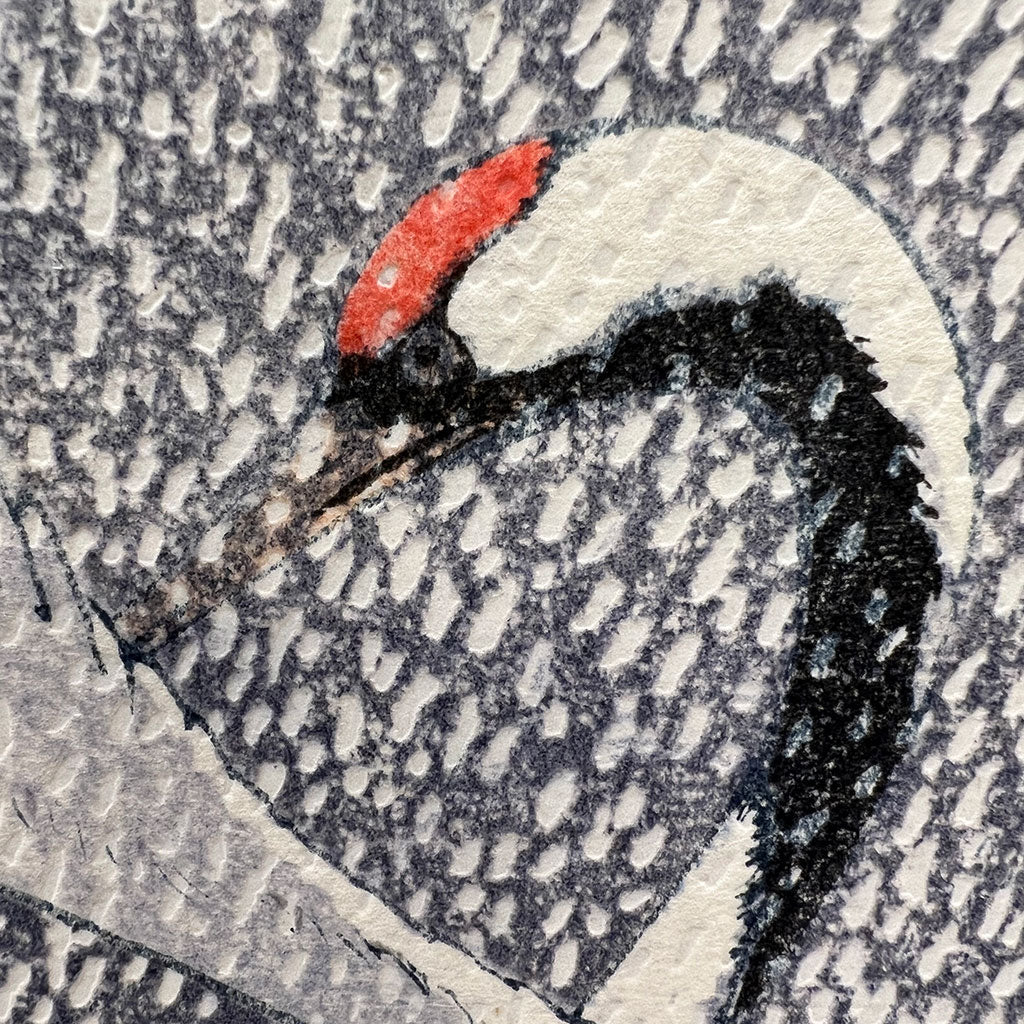 Woodblock print "Dance of Eternal Love" by Yoshida Toshi Published by Yoshida Studio