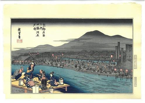 Woodblock print "Kyoto Shijou-Kawaramachi" by HIROSHIGE Published by UNSODO
