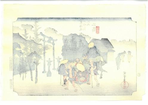 Woodblock print "No.12 Mishima (Shizuoka pref.)【 Tokaido 53 stations 】" by HIROSHIGE Published by UNSODO