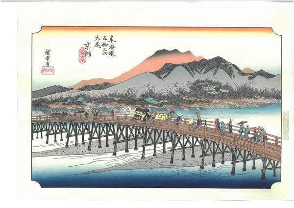 Woodblock print "No.55 Sanjo-bridge (Kyoto)【 Tokaido 53 stations 】" by HIROSHIGE Published by UNSODO