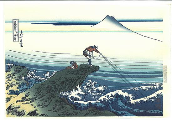 Woodblock print "View at Kajikazawa of Yamanashi" by Hokusai Published by UNSODO