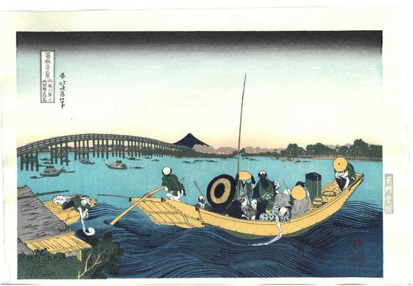 Woodblock print "Sunset view from Onmayabashi in Ryogoku" by Hokusai Published by UNSODO
