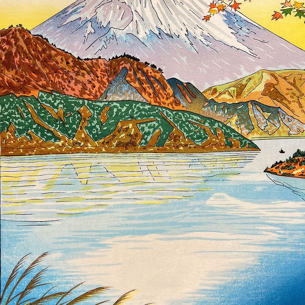 Woodblock print "Mt. Fuji over Ashinoko lake" by Okada Koichi Published by UNSODO