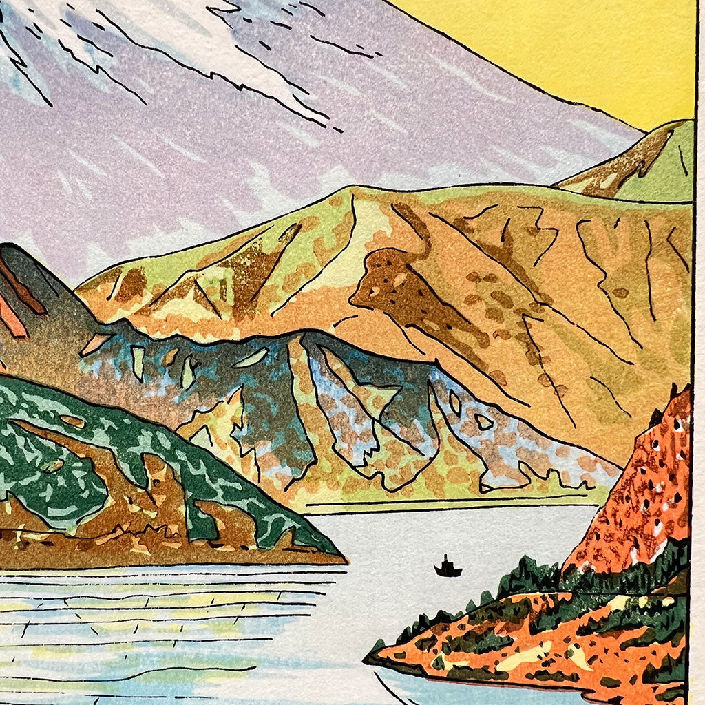Woodblock print "Mt. Fuji over Ashinoko lake" by Okada Koichi Published by UNSODO