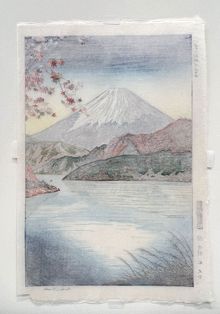 Woodblock print "Mt. Fuji over Ashinoko lake" by Okada Koichi Published by UNSODO