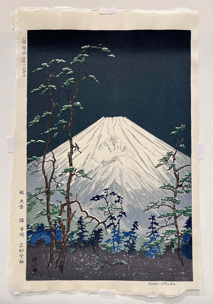 Woodblock print "Mt. Fuji from Hakone kaido" by Okada Koichi Published by UNSODO