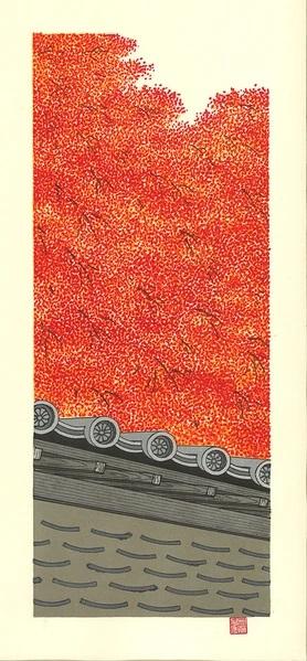 Woodblock print "Autumn view of Sagano area" by Kato Teruhide Published by UNSODO Small size