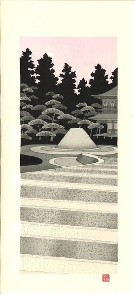 Woodblock print "Ginkakuji temple, Kyoto" by Kato Teruhide Published by UNSODO Small size