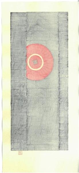 Woodblock print "Stone wall Alley" by Kato Teruhide Published by UNSODO Small size