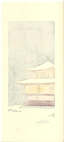 Woodblock print "Snow view of Golden temple" by Kato Teruhide Published by UNSODO Small size