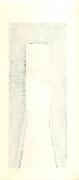 Woodblock print "Cherry blossom from the alley" by Kato Teruhide Published by UNSODO Small size