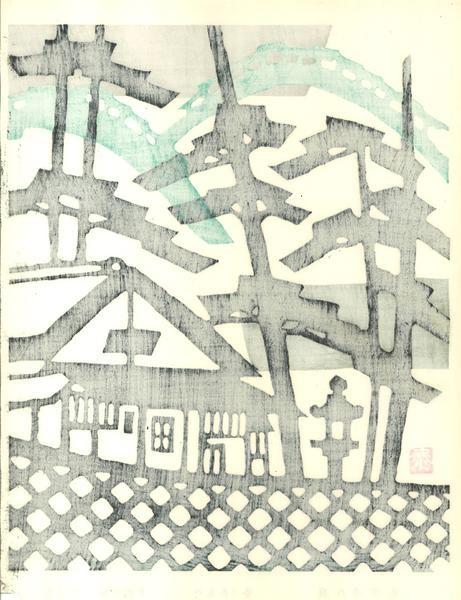 Woodblock print "Garden of Koetsu Temple " by Minagawa Taizo Published by UNSODO