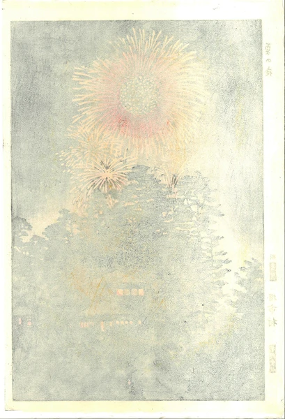 Woodblock print "Night in Summer" by Kasamatsu Shiro Published by UNSODO