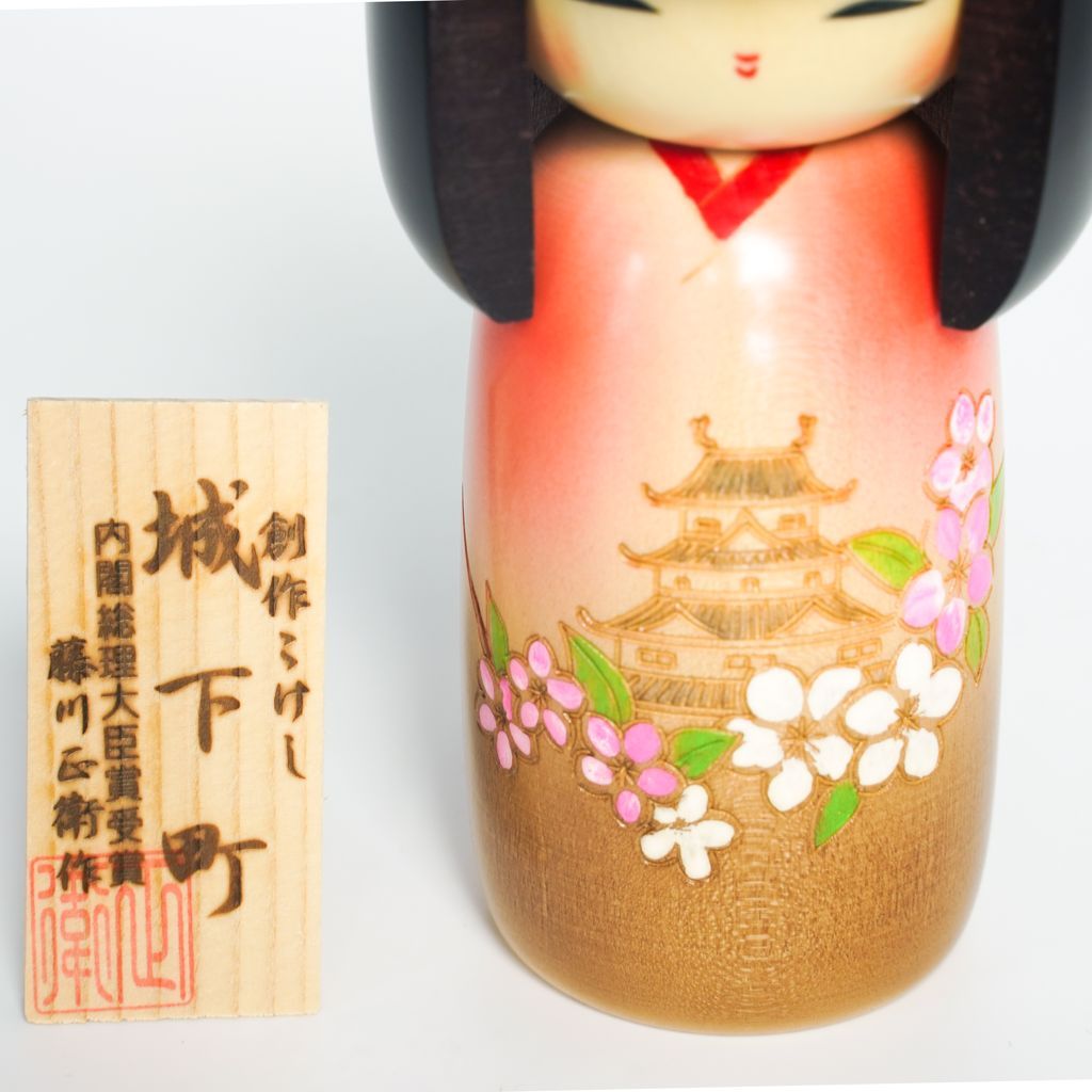 Kokeshi doll "Joukamachi( Castle Town)"