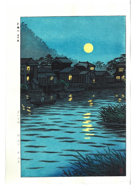 Woodblock print "Rise of the Moon  at Katase River" by Kasamatsu Shiro Published by UNSODO