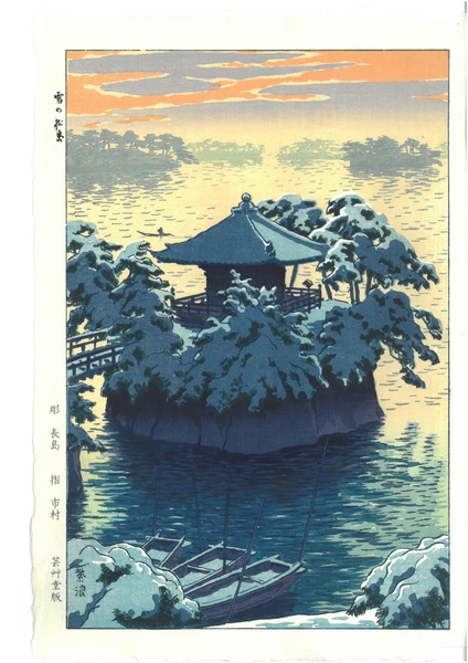 Woodblock print "Snowy Matsushima (Miyagi pref.)" by Kasamatsu Shiro Published by UNSODO
