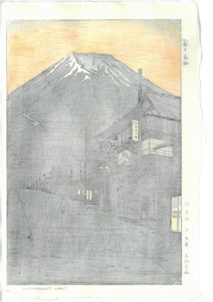 Woodblock print "Mt Fuji from Fujiyoshida city" by Kasamatsu Shiro Published by UNSODO