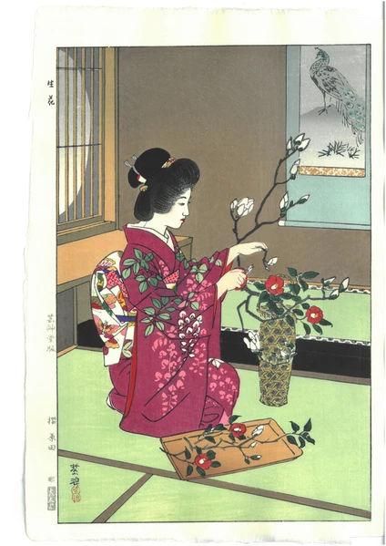 Woodblock print "Japanese Flower Arrangement " by Kasamatsu Shiro Published by UNSODO
