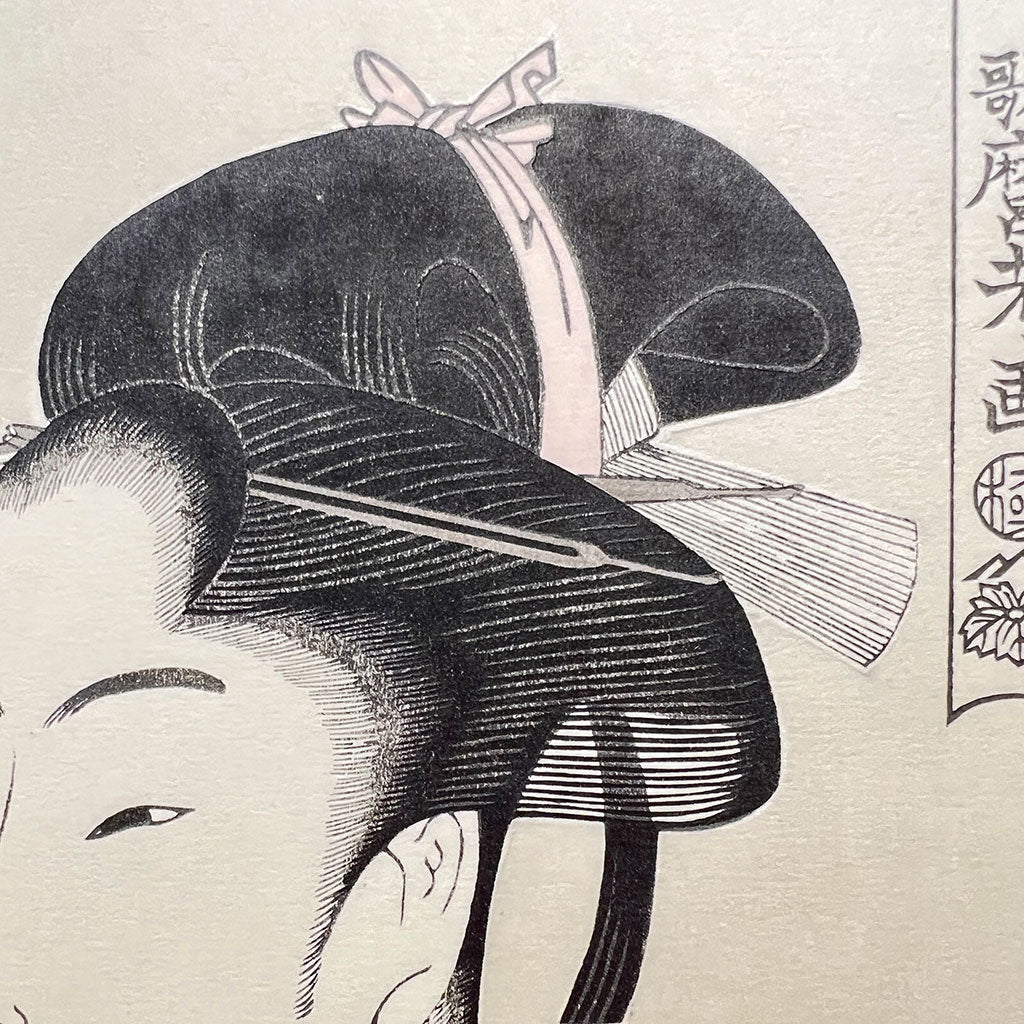 Woodblock print "Woman Playing a Poppin" by Utamaro Published by UNSODO