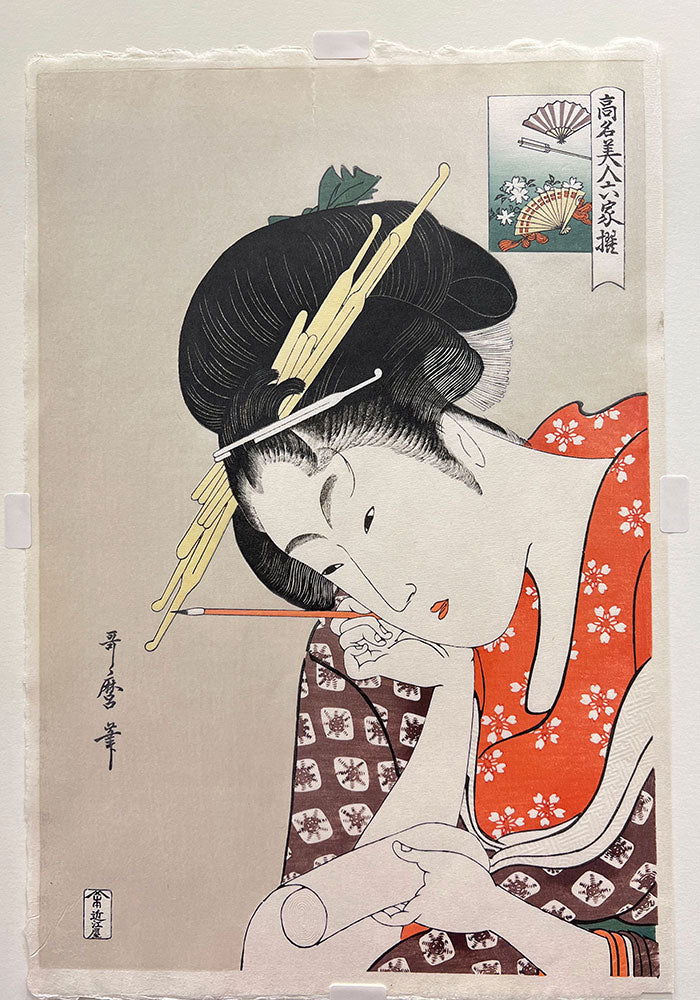 Woodblock print "Ougiya Kasen (Beautiful 6 women series)" by Utamaro Published by UNSODO