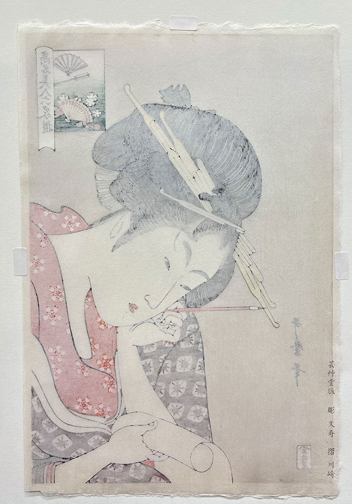 Woodblock print "Ougiya Kasen (Beautiful 6 women series)" by Utamaro Published by UNSODO