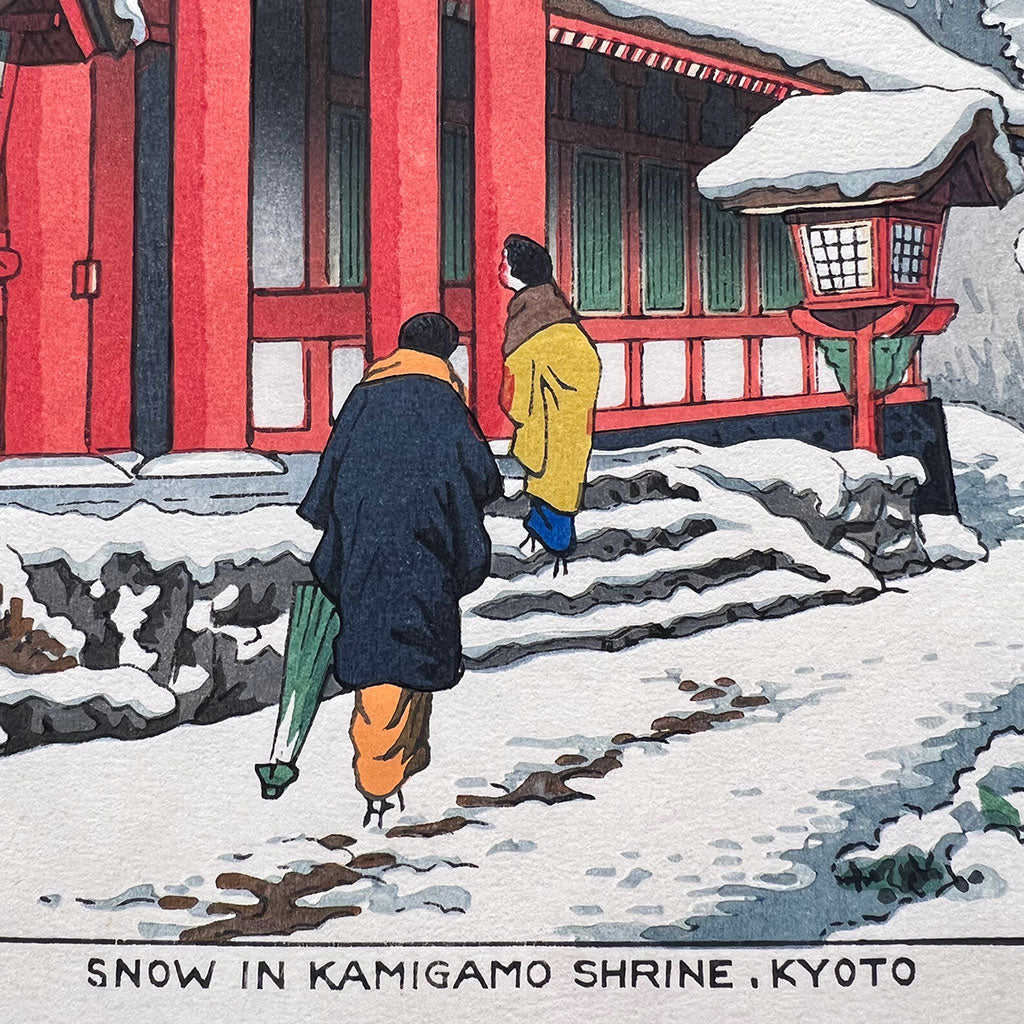 Woodblock print "Snow in Kamigamo shrine, Kyoto" by Asano Takeji Published by UNSODO