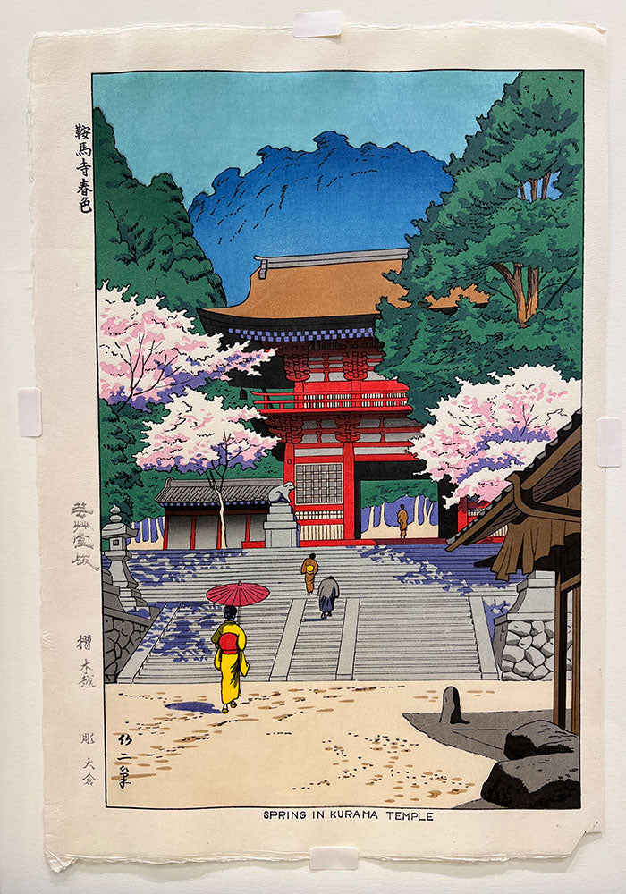 Woodblock print "Kurama Temple Spring Color" by Asano Takeji Published by UNSODO