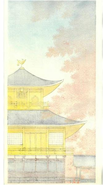 Woodblock print "Golden Pavilion in autumn" by Kato Teruhide Published by UNSODO Large size