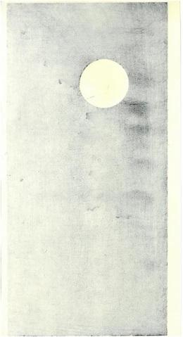 Woodblock print "Hazy moon " by Kato Teruhide Published by UNSODO Large size