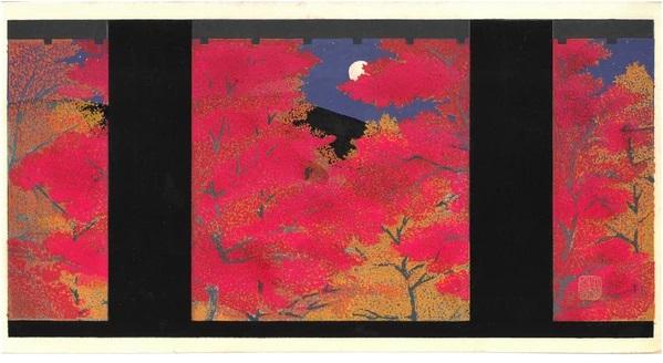 Woodblock print "Autumn at Nanzenji temple" by Kato Teruhide Published by UNSODO Large size