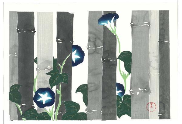 Woodblock print "Morning glory" by Kamisaka Sekka Published by UNSODO