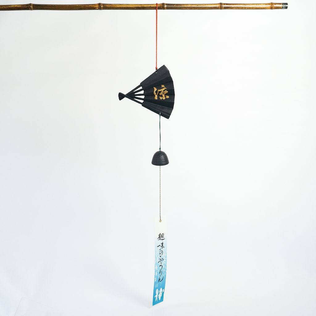 Cast Iron Wind Bell "Fan"