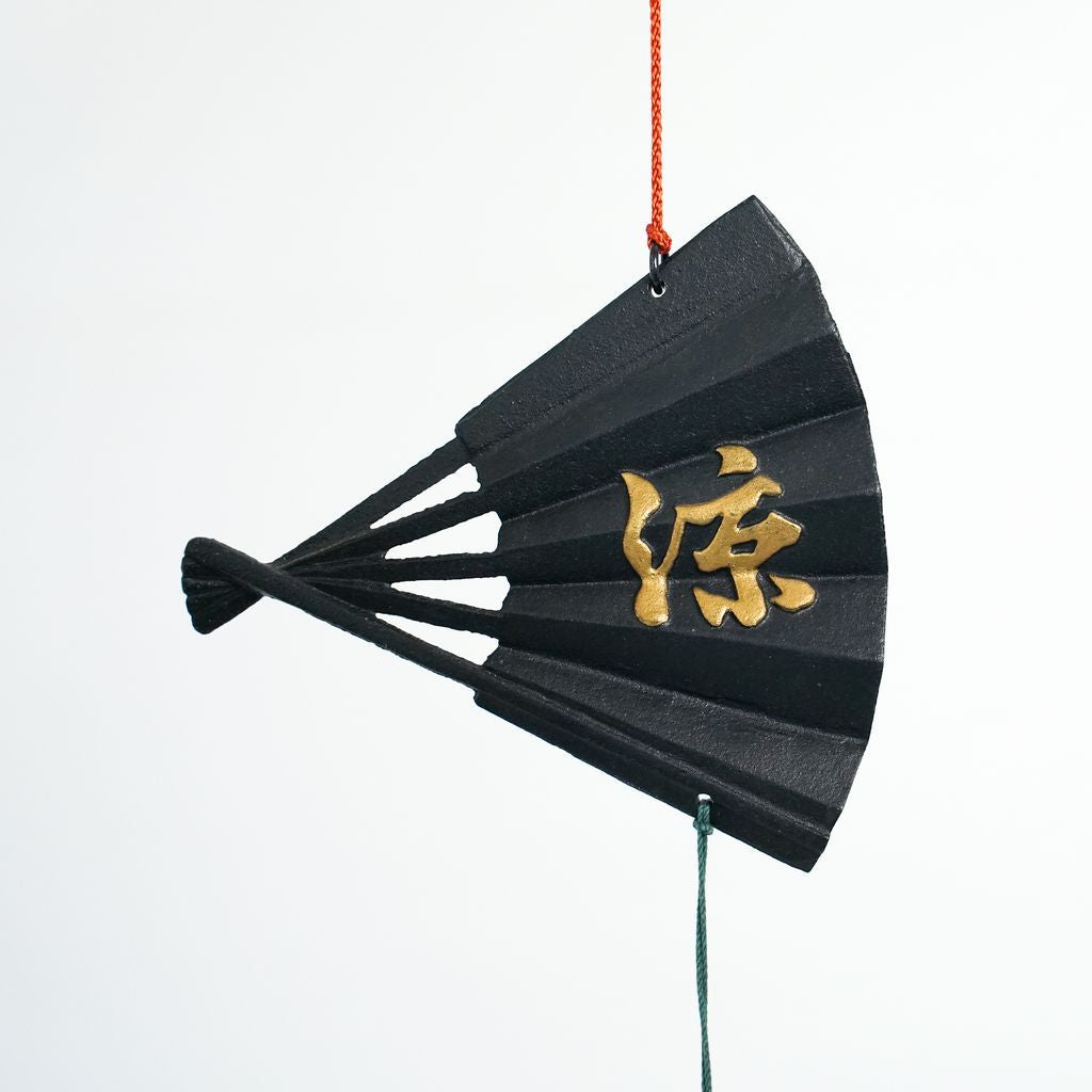 Cast Iron Wind Bell "Fan"