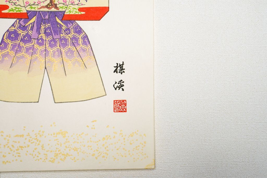 Woodblock print "Standing Dolls" by Kouno Bairei Published by UCHIDA ART