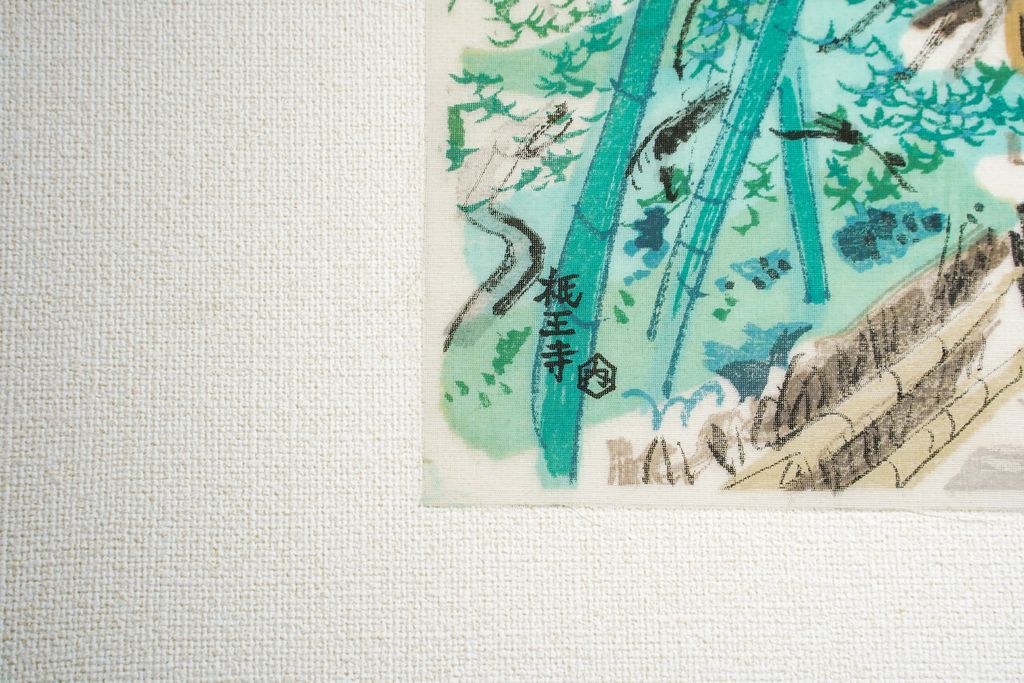 Woodblock print on Silk "Giou temple ( Kyoto )" by Uchida Original Published by UCHIDA ART